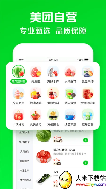 С����(���ʹ���ƽ̨)v7.4.0 ��Ѱ��ͼ