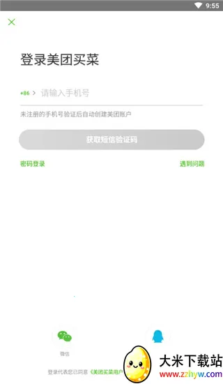 С����(���ʹ���ƽ̨)