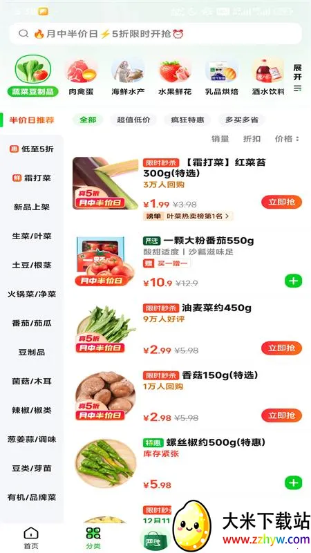 С����(���ʹ���ƽ̨)v7.4.0 ��Ѱ��ͼ