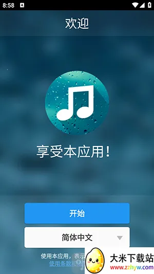 雨声助眠白噪音(助眠白噪音应用) 雨声助眠白噪音(助眠白噪音应用)