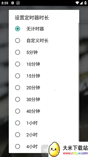 雨声助眠白噪音