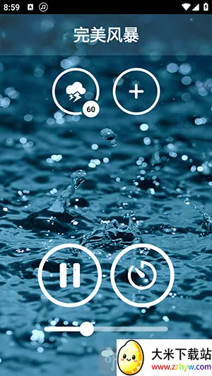 雨声助眠白噪音