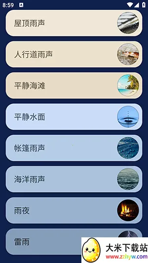 �������߰�����(���߰�����Ӧ��)v3.18.0(132) ��Ѱ��ͼ