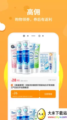 ʮ����2026���ذ�װv1.0.2 ��׿���ͼ