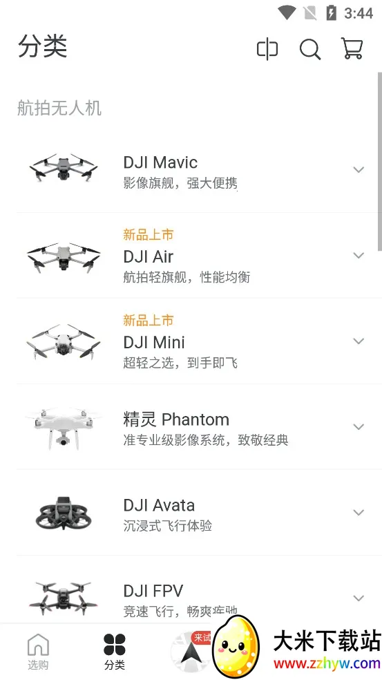 ���̳�(�����˻�����)v7.9.2 �ֻ����ͼ