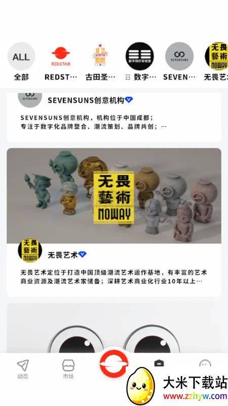 RS��ɫ����(�����ʲ�ƽ̨)v1.0 ��Ѱ��ͼ