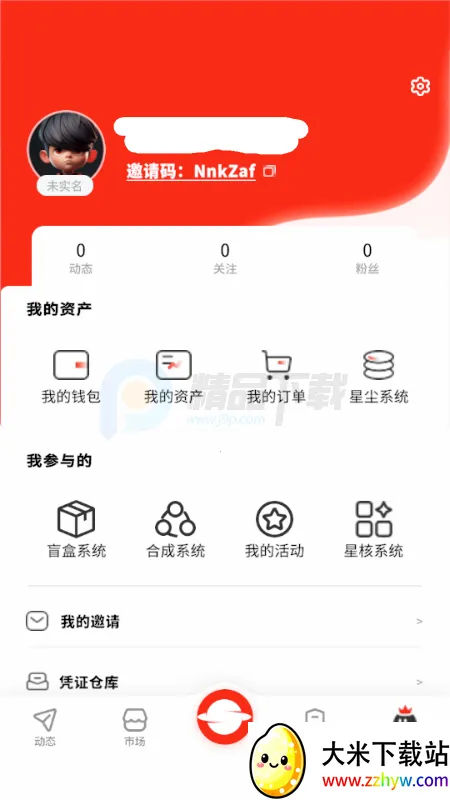 RS��ɫ����(�����ʲ�ƽ̨)v1.0 ��Ѱ��ͼ