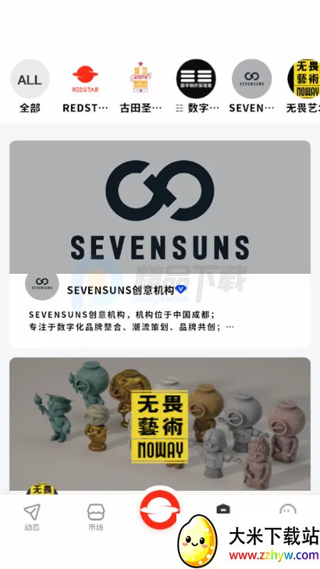 RS��ɫ����(�����ʲ�ƽ̨)v1.0 ��Ѱ��ͼ