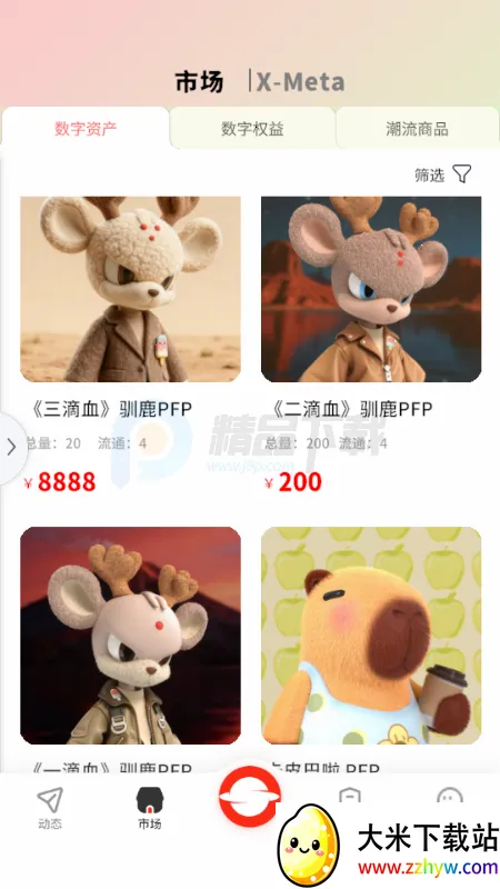 RS��ɫ����(�����ʲ�ƽ̨)v1.0 ��Ѱ��ͼ