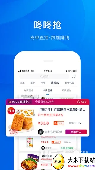 ���Կ�����(�Կ�ѡƷƽ̨)