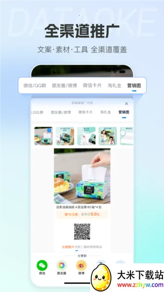 ���Կ�����(�Կ�ѡƷƽ̨)