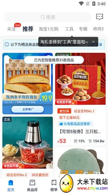 ���Կ�����(�Կ�ѡƷƽ̨)