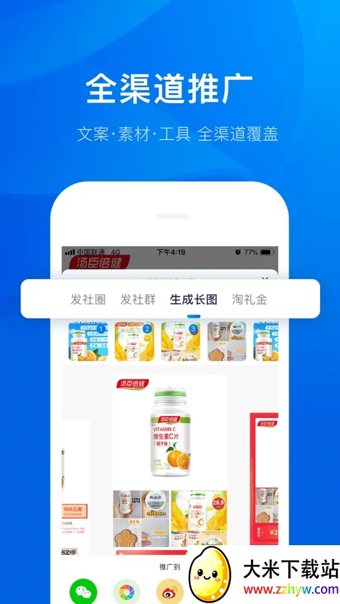 ���Կ�����(�Կ�ѡƷƽ̨)v4.0.35 ��Ѱ��ͼ