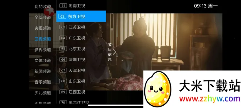 I������(����ֱ��Ӧ��)v5.2.0 ��Ѱ��ͼ