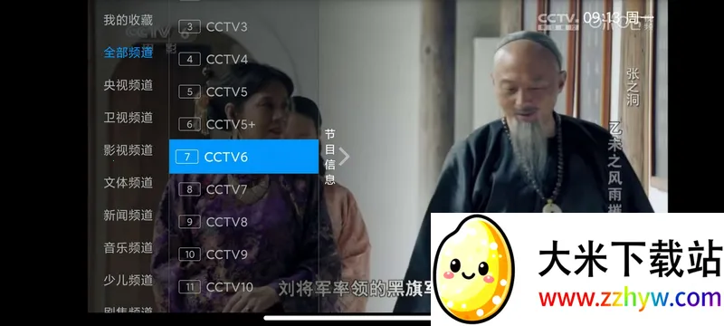 I������(����ֱ��Ӧ��)v5.2.0 ��Ѱ��ͼ