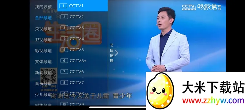 I������(����ֱ��Ӧ��)v5.2.0 ��Ѱ��ͼ