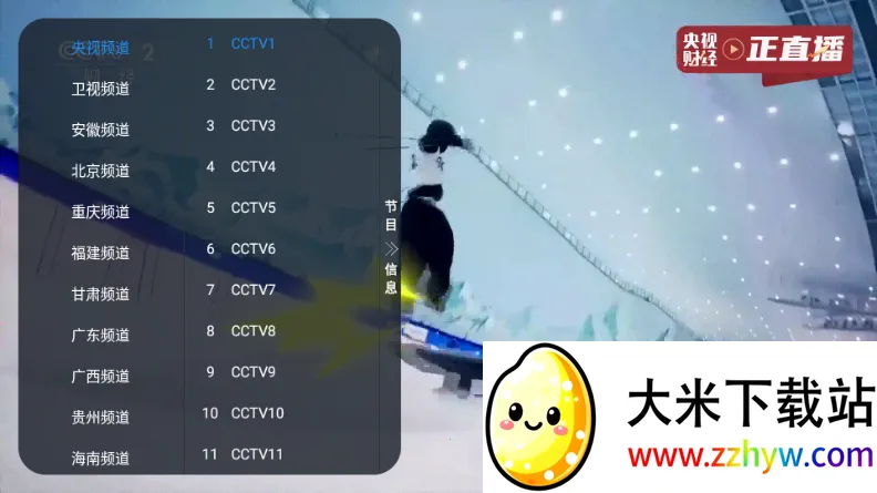 ����TV���Ӱ�