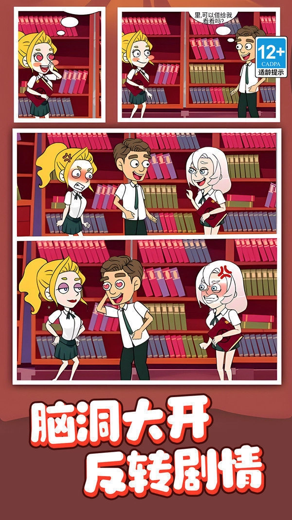 ������ʦ(ð��������Ϸ)v1.0.2 ��׿���ͼ