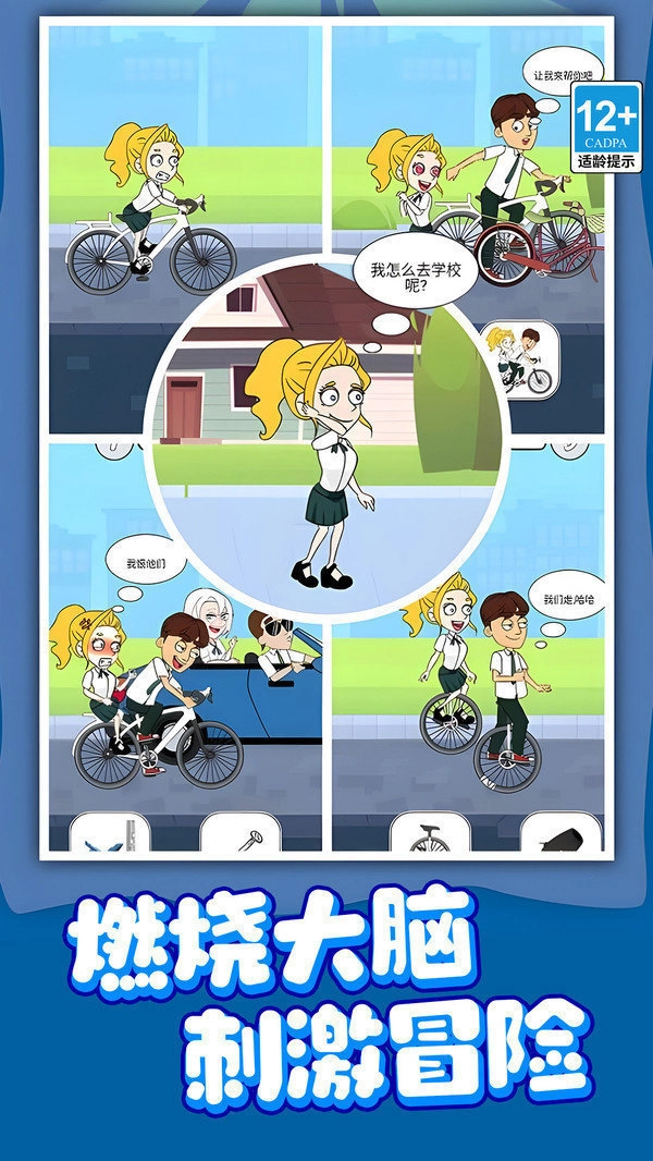 ������ʦ(ð��������Ϸ)v1.0.2 ��׿���ͼ