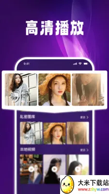 ����˽����Ѳ�����(��˽������Ӧ��)v1.0.5 �ֻ����ͼ