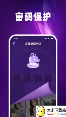 ����˽����Ѳ�����(��˽������Ӧ��)v1.0.5 �ֻ����ͼ