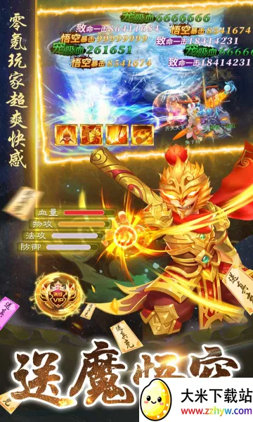 ����ʢ��(������Ϸ�淨)v1.0.2 ��׿���ͼ