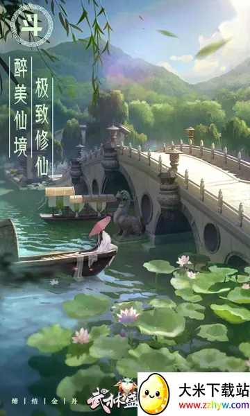 ����ʢ��(������Ϸ�淨)v1.0.2 ��׿���ͼ