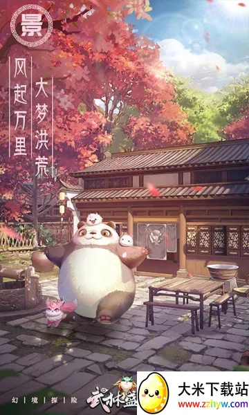 ����ʢ��(������Ϸ�淨)v1.0.2 ��׿���ͼ