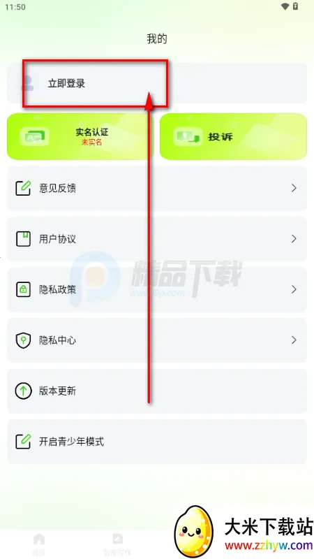 OneClaw�������ֹٷ���