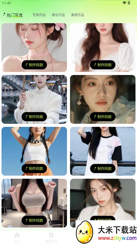 OneClaw��������(AI�ۺϴ�������)v1.0.0 ��׿���ͼ