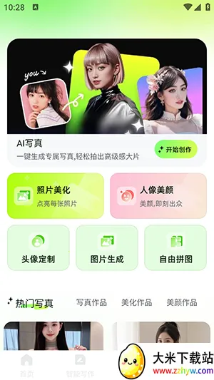 OneClaw��������APP�������°�-OneClaw�������ְ�׿�����ֻ���v1.0.0