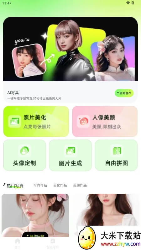 OneClaw��������(AI�ۺϴ�������)v1.0.0 ��׿���ͼ