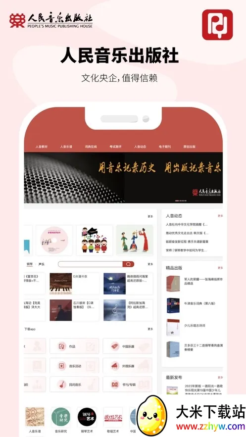 ����ѧ��2026�ٷ����°汾v1.2.6 ��׿���ͼ