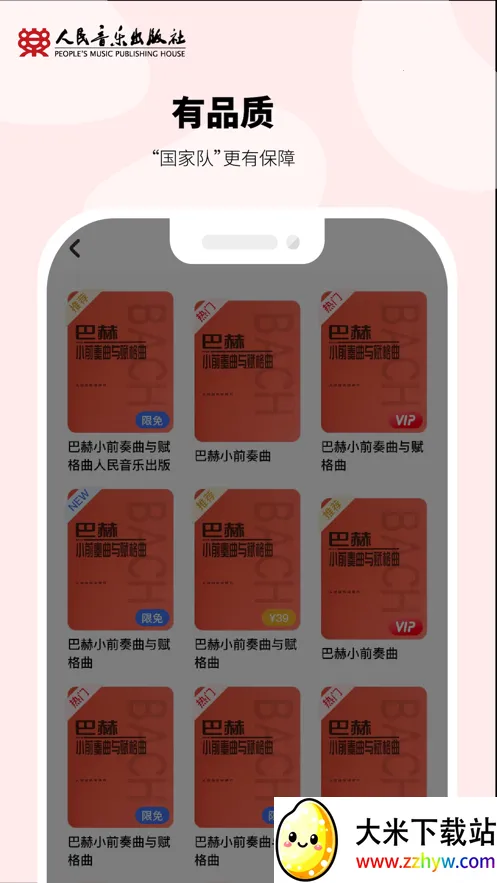 ����ѧ��2026�ٷ����°汾v1.2.6 ��׿���ͼ