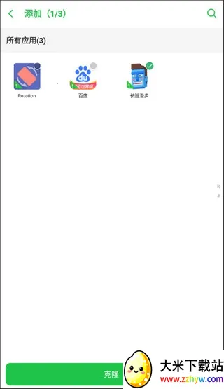 xe��ܸ�����(��Ϸ��������)