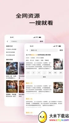 Ӱ���������2026���°汾v1.0.0 ��Ѱ��ͼ