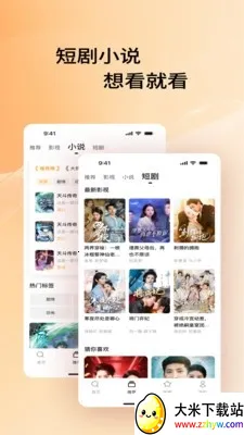 Ӱ���������2026���°汾v1.0.0 ��Ѱ��ͼ