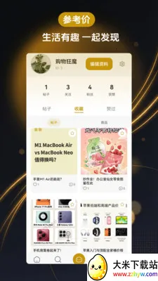 �ο��۱ȼ�����2026�ٷ�����v1.2.0 ��׿���ͼ