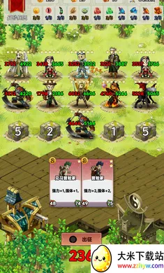 �Թֱ���(���淨������Ϸ)v1.1 ��Ѱ��ͼ