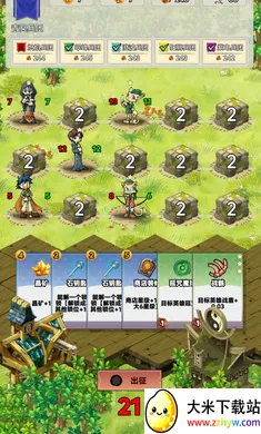 �Թֱ���(���淨������Ϸ)v1.1 ��Ѱ��ͼ