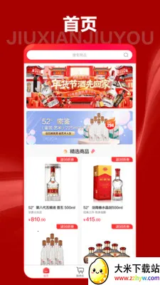 ���ɾ���(��ˮ�������)v10.0.1 ��Ѱ��ͼ