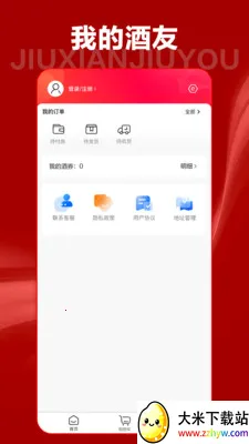 ���ɾ���(��ˮ�������)v10.0.1 ��Ѱ��ͼ