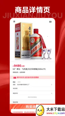 ���ɾ���(��ˮ�������)v10.0.1 ��Ѱ��ͼ