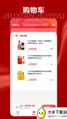 ���ɾ���(��ˮ�������)v10.0.1 ��Ѱ��ͼ