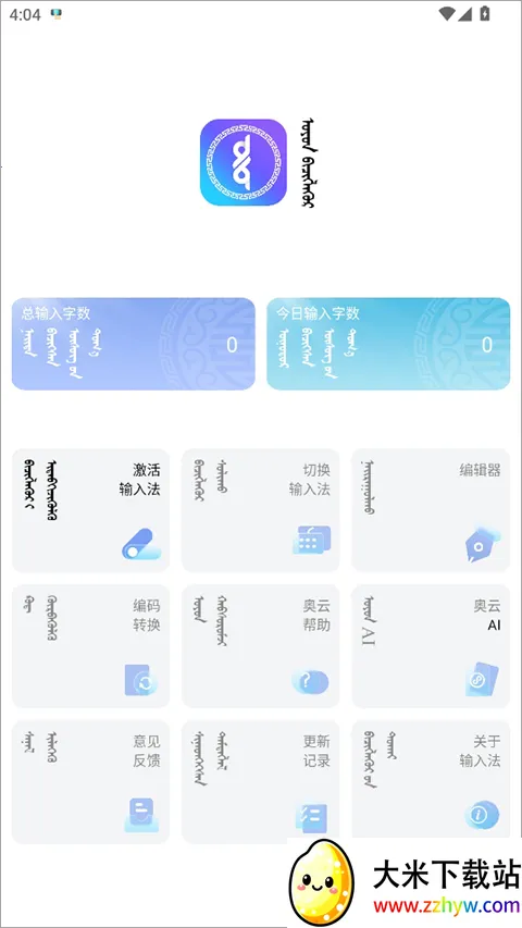 �������뷨(�ɹ������뷨)