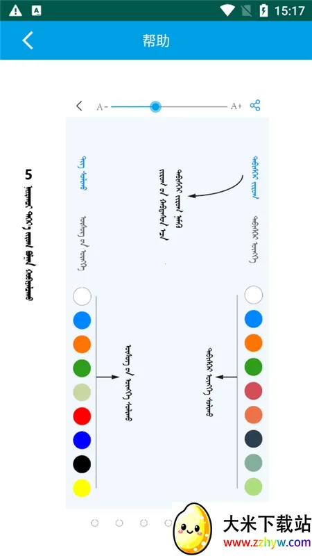 �������뷨(�ɹ������뷨)