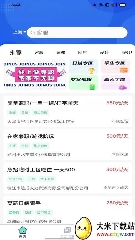 ��ְֱƸ2026���°汾