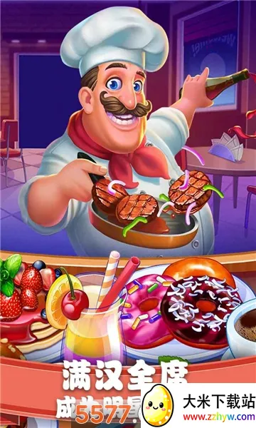 ��ʳ�������ƽ��v1.0.17 �ٷ������ͼ