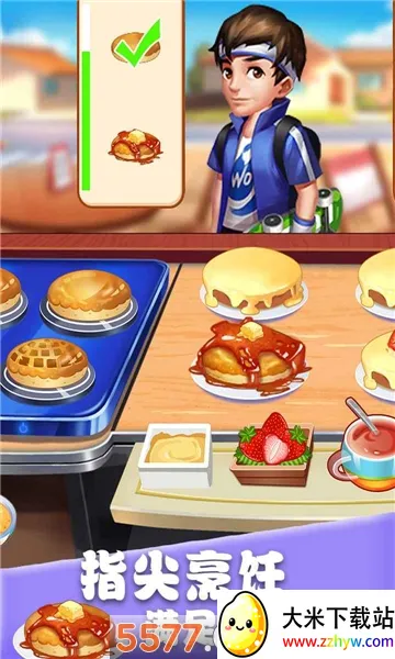 ��ʳ�������ƽ��v1.0.17 �ٷ������ͼ