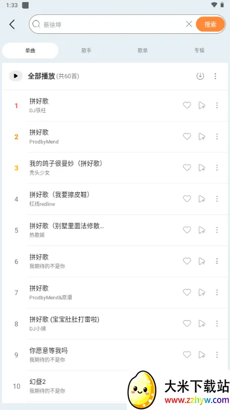 ��������(�������ֲ�����)v1.4 �ٷ������ͼ